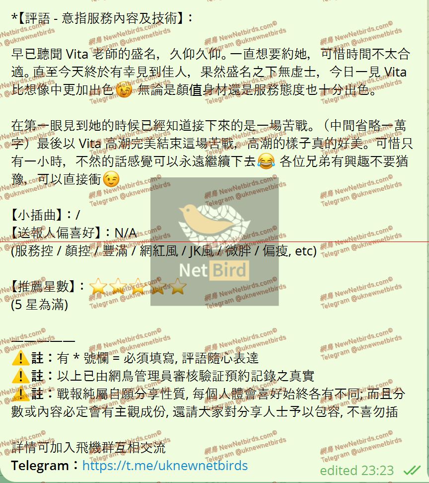 戰號 778 2.jpeg